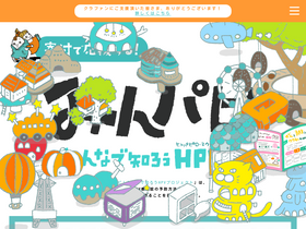 'minpapi.jp' screenshot
