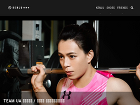 'kenlu.net' screenshot