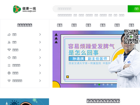 'vodjk.com' screenshot