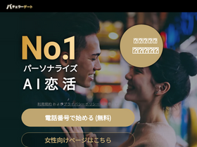 'bachelorapp.net' screenshot