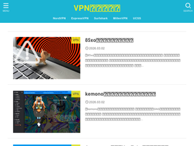 vpn-perfect.com