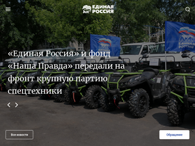 'vverh-admin.er.ru' screenshot
