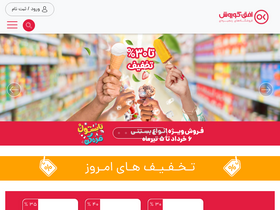 'okcs.com' screenshot