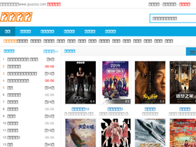 guazizy.com