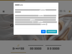 'tavis.tw' screenshot