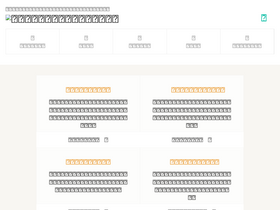 'hanoblog.com' screenshot