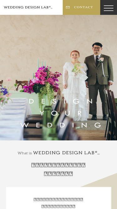 weddingdesign-lab.jp