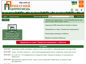 chp.com.ua