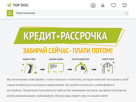 'topdisc.ru' screenshot