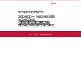 nttdocomo-ssw.com