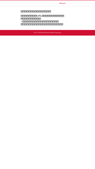 nttdocomo-ssw.com