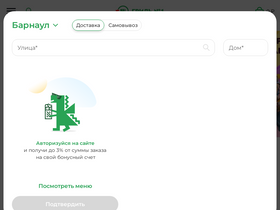 'grill1.org' screenshot