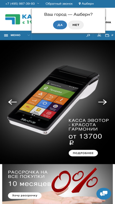 kassa77.ru