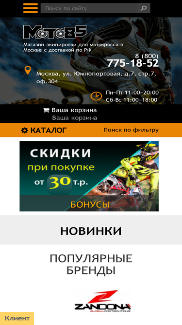 moto85.ru