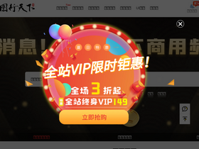 'photophoto.cn' screenshot