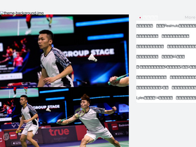 'tsna.com' screenshot