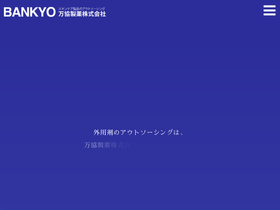 'bankyo.com' screenshot