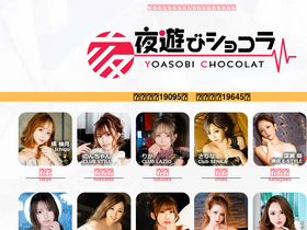 'town-night.jp' screenshot