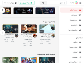 'jabeh.com' screenshot