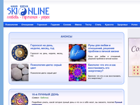 'sk1.online' screenshot