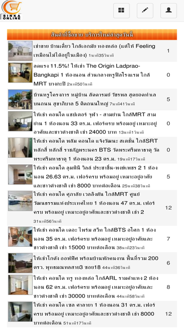 sinkaonline.com