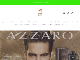 domdomcosmetics.com homepage screenshot