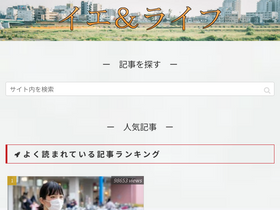 'ie-and-life.com' screenshot