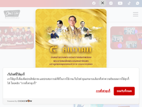 'ohmslawtutor.com' screenshot