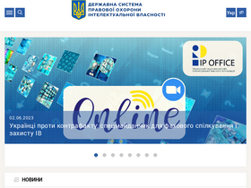 'ukrpatent.org' screenshot