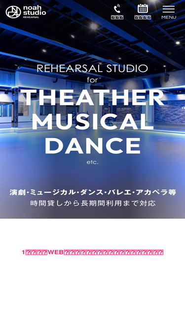 noahstudio.jp