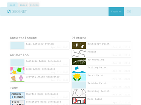 'seoi.net' screenshot