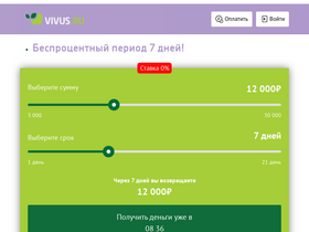 'vivus.ru' screenshot