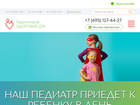 'xn--80a9al.xn--p1ai' screenshot