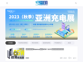'chongdiantou.com' screenshot