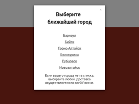 'aa22.ru' screenshot