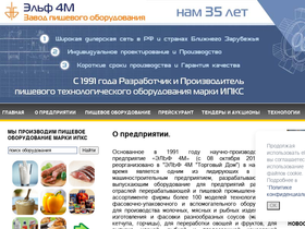 elf4m.ru