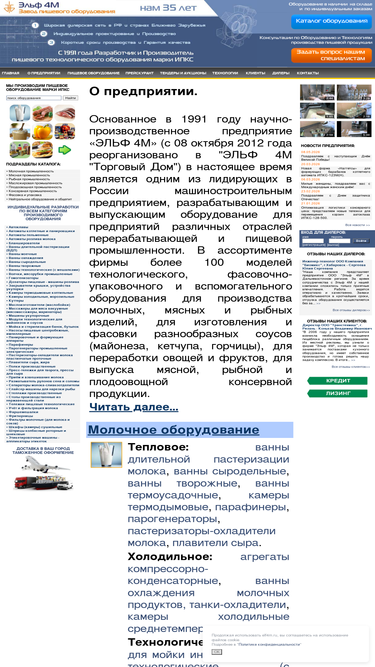 elf4m.ru