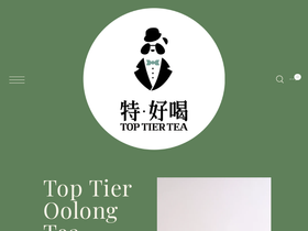 toptiertea.com.tw