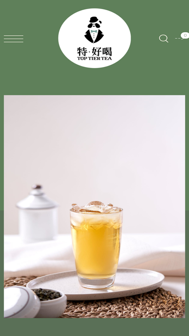 toptiertea.com.tw