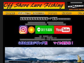 'seamonkey2011.net' screenshot