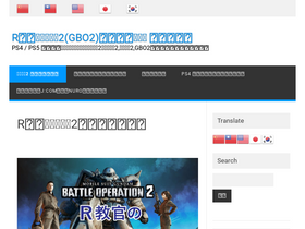 'fav-reco.work' screenshot