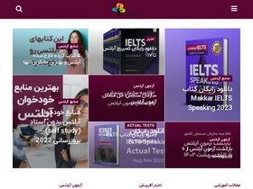 'afarinesh.org' screenshot