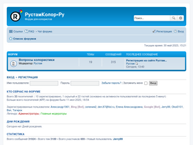 'rustamcolor.ru' screenshot