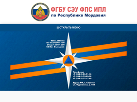 iplrm.ru