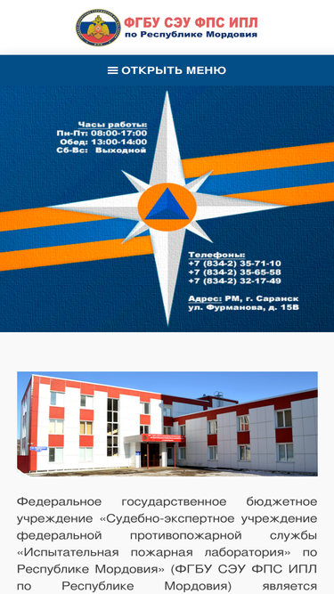 iplrm.ru