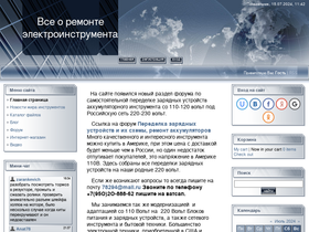'78294.ru' screenshot