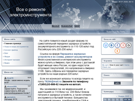 '78294.ru' screenshot