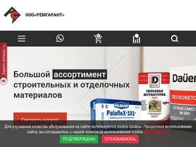 ts-u.ru