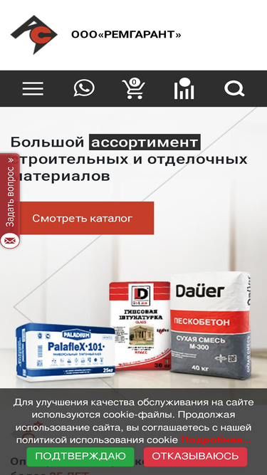 ts-u.ru