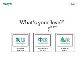 'maayot.com' screenshot